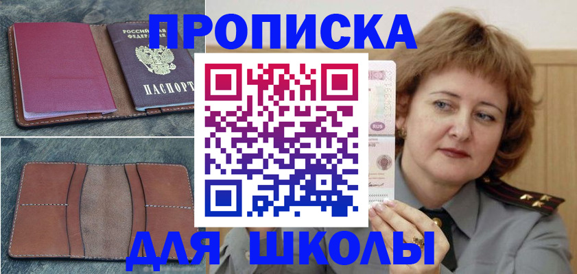 временная регистрация 2025 в Мариинском Посаде